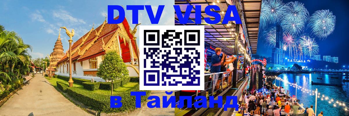 Сколько стоит DTV виза — актуальные цены, оформление даже без документов - Абу-Даби  04.10.2025 